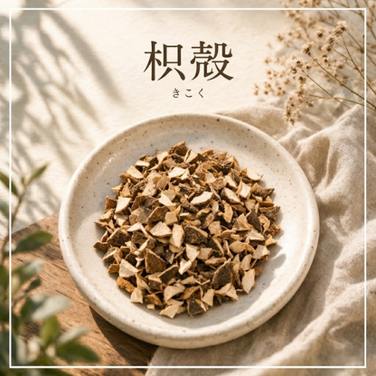 めぐりほどける 気滞茶